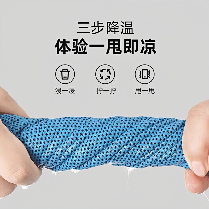 スポーツ吸汗リストタオル、フィットネスアウトドアランニング、速乾汗タオル、冷感リストタオル、日焼け止めマスク、ウォータートレイ|undefined