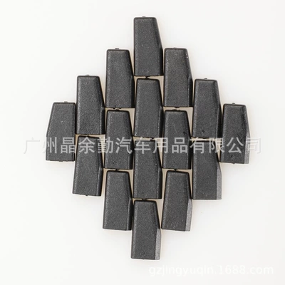 63 chip can be copied – Car Keys