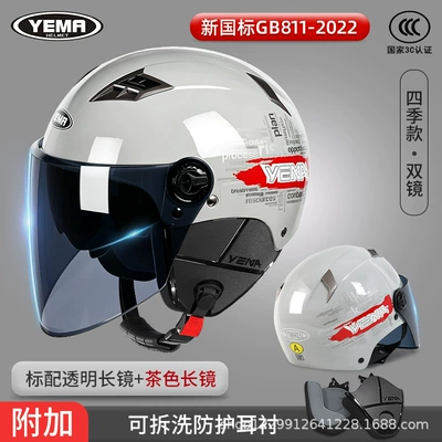 Motosiklet kaskı (dəbilqə) for Men and Women, Summer Half - all-season-style-light-grey-free-tea-length-mirror