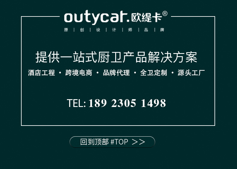 页尾_08.jpg