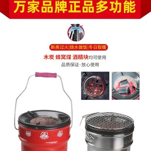Wanjia 2-section 3-section coal stove traditional energy-saving honeycomb briquette lotus root coal stove coal indoor stove heating baking charcoal stove