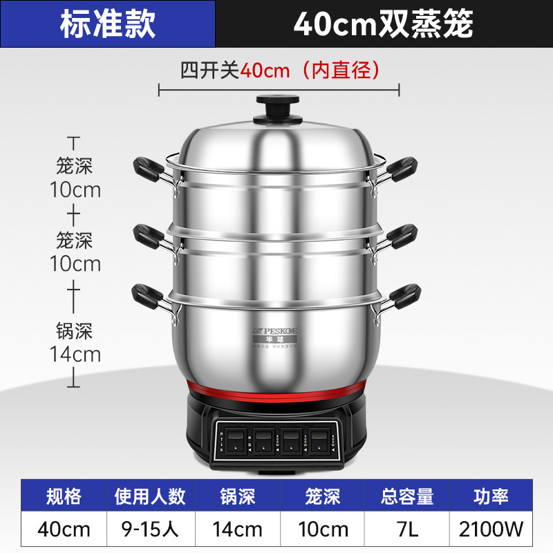 半球 不锈钢电炒锅多功能家用炒菜锅蒸煮一体式定时款电热火锅|undefined