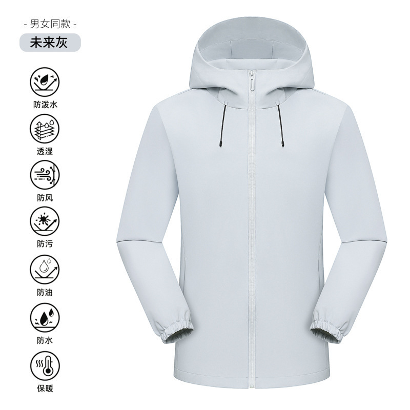 Trajes de trabajo de manga larga de una sola capa delgada abrigo tres armadura personalizada logotipo de impresión al aire libre uniformes de grupo bordados