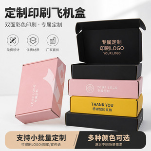 �羳��Ӳ��ɫ�w�C�������η��b���b�п��f�����ɫ�w�C�ж���ӡˢ