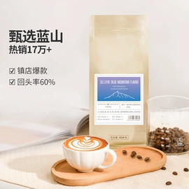 咖啡豆;挂耳咖啡