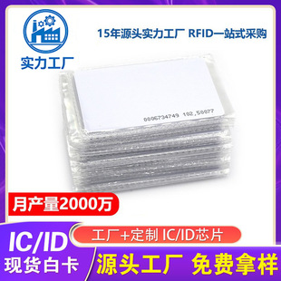 tk4100оƬid��4305�׿��Б�ȡˮ��ʳ����T�������lid�׿�̓�M