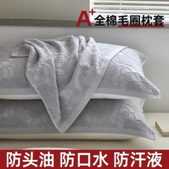 新しい純綿タイプ A 枕カバー昔ながらのレトロなガーゼジャカード枕カバー綿大人の糸くずの出ない非染色枕カバー