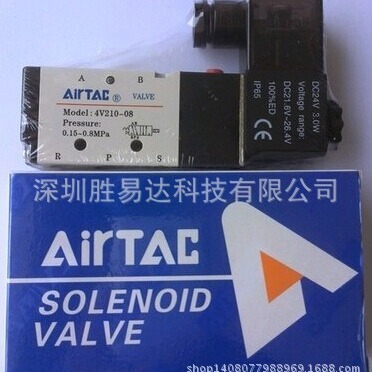 现货吹瓶机亚德客2分动作阀4V210-08