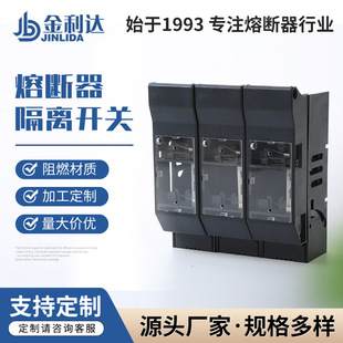Wenzhou Jinlida Fuse Disconnector JHG00-160/3P Neutral Voltage 400/690