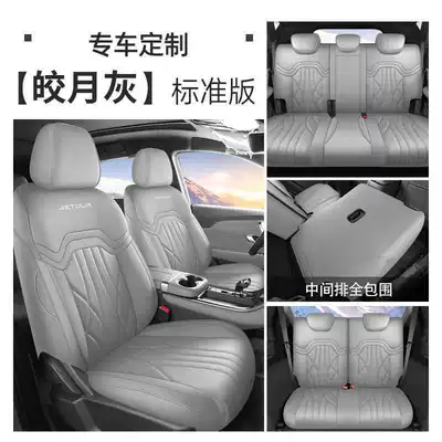 Modelə uyğun (Original) oturacaq örtükləri, covers, 1.5T/1.6T car seat cushions - moonlight-gray-seven-seater-standard-edition-note-the-model-year
