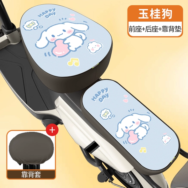 [Leather front [] rear seat cushion [] backrest cover] Jade Gui Dog []
