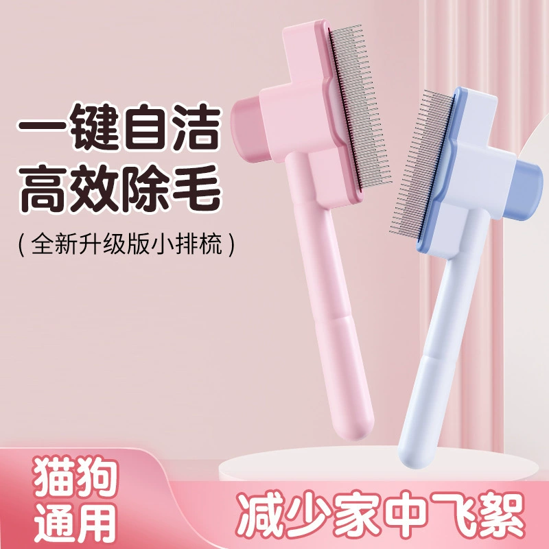 Недавно обновленная расческа для домашних животных Собаки и кошки удалили блох