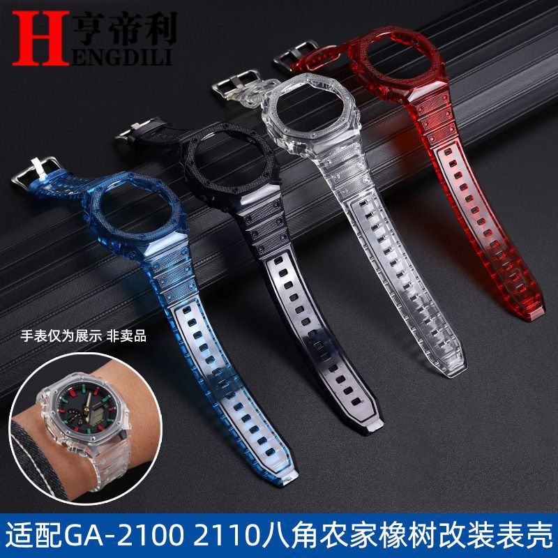 The New Silicone Set Is Suitable for Casio Gull GA2100 Farmhouse Oak Octagonal Transparent Resin Modified Watch Strap Case