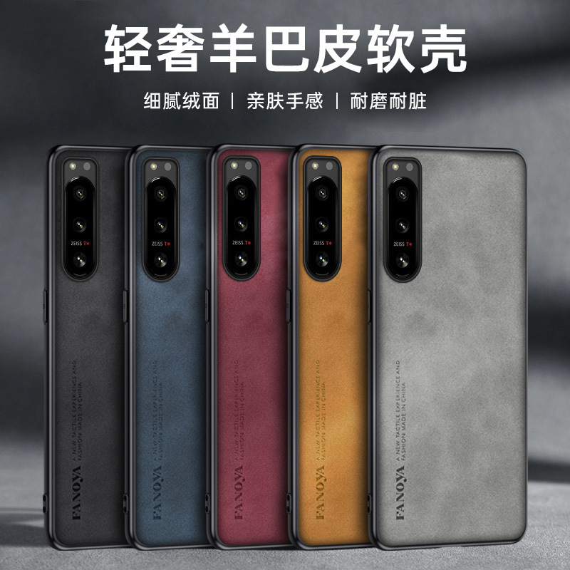 Suitable for Sony Xperia5Iv Lambskin Phone Case, Business Anti-Fingerprint 5Iv1V5V10V Airbag Light Luxury Style