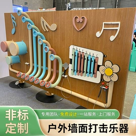 组合滑梯;大型户外游乐;打击类乐器