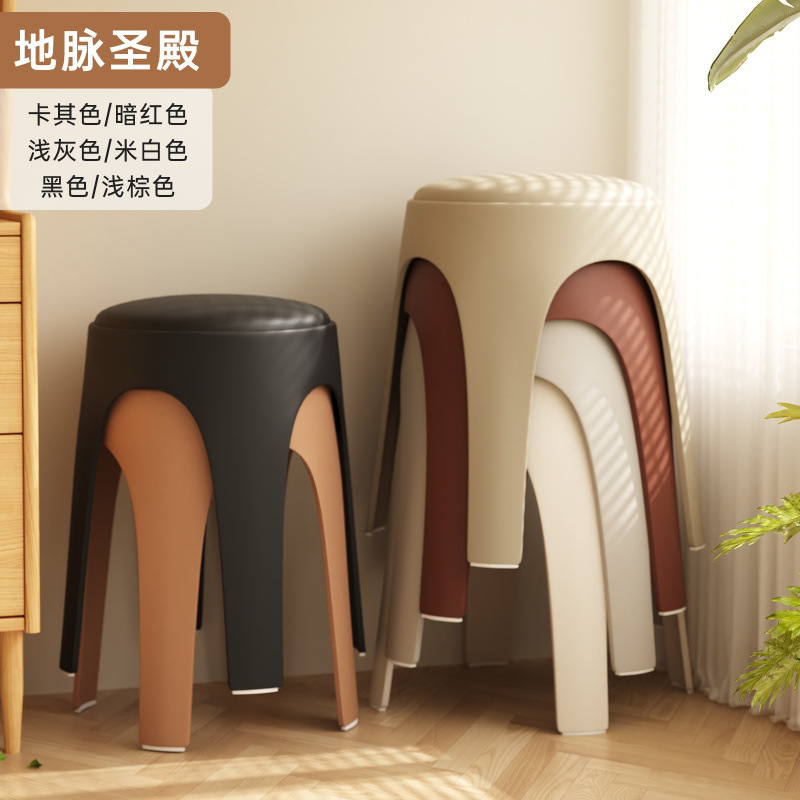 三梦塑料凳子家用加厚可叠放软包圆凳餐桌备用高板凳中古简约椅子|undefined
