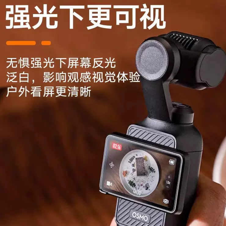 厂家批发适用大疆pocket3AR膜pocket3屏幕相机膜DJI覆盖镜头贴膜