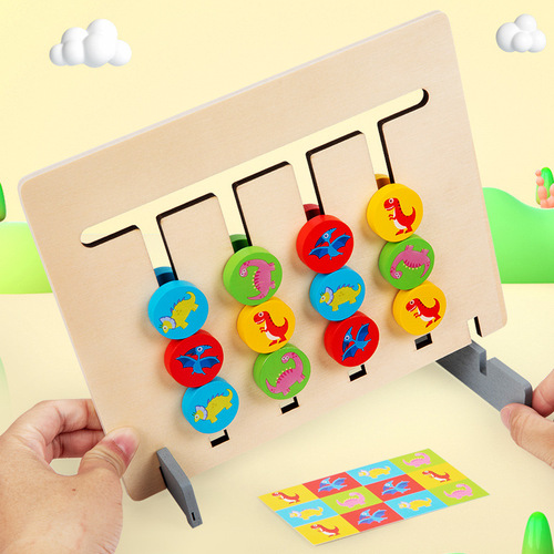 Four-color dinosaur game position chess double-sided educational toy children's Montessori early education 1 to 3 years old concentration training