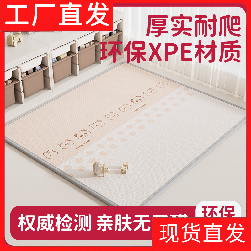 Baby Thickened Crawling Mat, Foldable Baby Foam Floor Mat, Waterproof Home Bedroom Mat