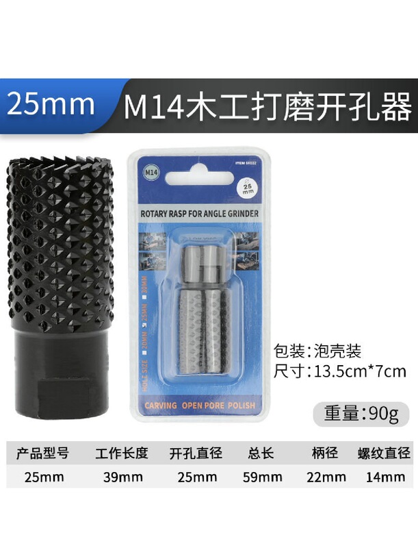 新商品は木工研磨穴あけ器の穴を開けて穴を広げて多機能のサンダを磨きます。|undefined
