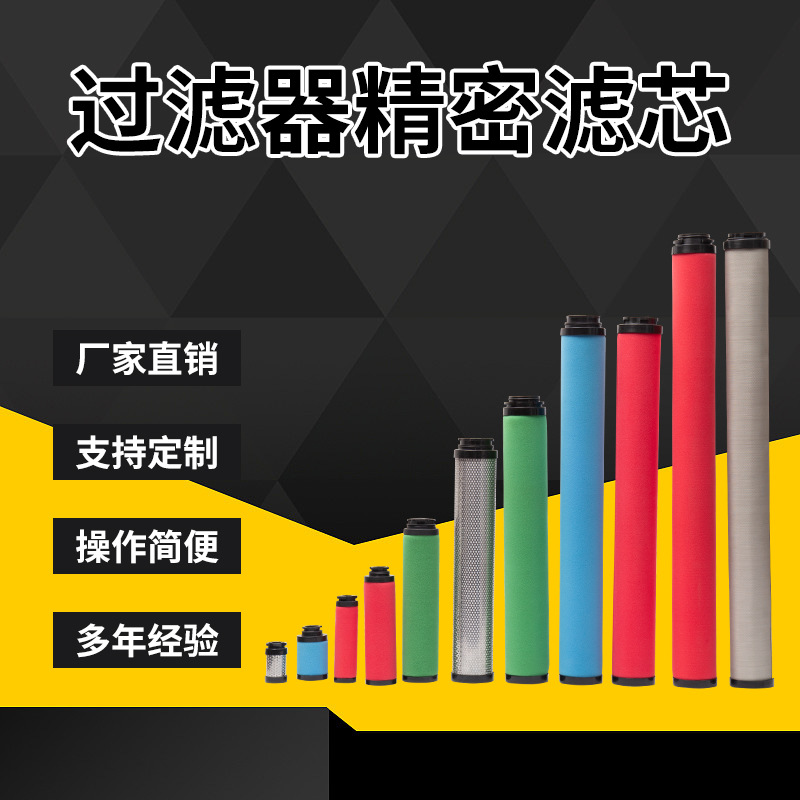 环海替代杭州山精密立滤芯SLAF-6HT SLAF-12HT SLAF-20HA SLAF-30
