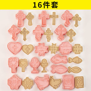 [16-Piece Set] Cross Cookie Mold Easter Cross-Border Cookie Cutting Tool Fondant Baking Mold