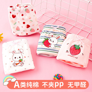 Children's Underwear Girls' Baby Cotton Triangle Boxer 100% Summer Thin Little Girl's Shorts Cotton Boxer Shorts