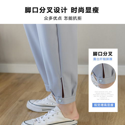 Maternity loose-leg pants summer chiffon thin fashionable trendy mom leg opening split design adjustable maternity pants