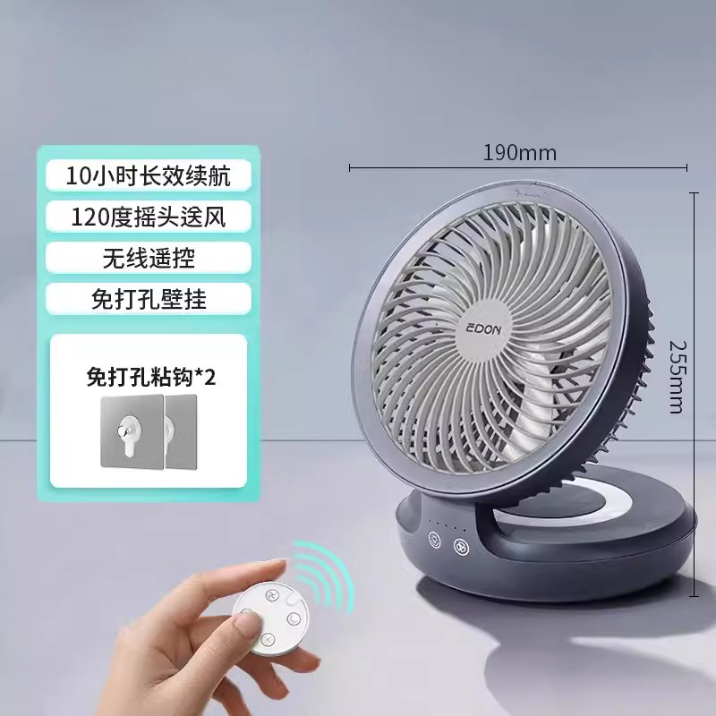 Edon aideng Suspensión de circulación de aire escritorio pequeño ventilador eléctrico escritorio Oficina Punch-libre pared colgando ventilador de la cocina