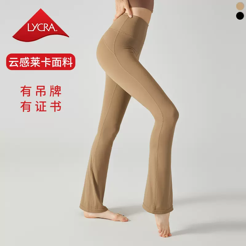 欧美微喇叭瑜伽裤高腰提臀外穿普拉提专业健身裤紧身运动裤女夏