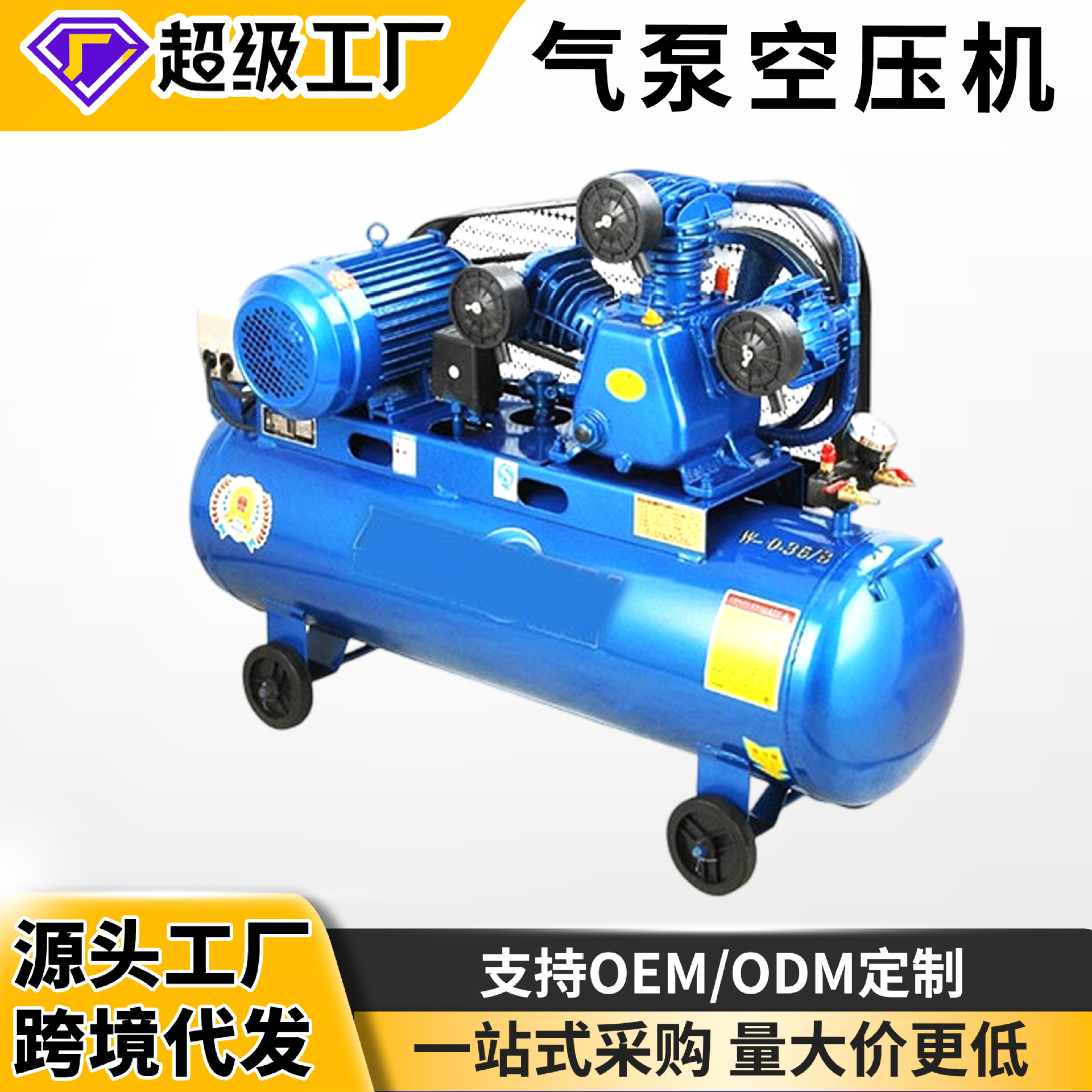 bomba de aire compresor de aire de alta presión reparación de automóviles carpintería bomba de aire de reparación de automóviles máquina de pintura de grado industrial