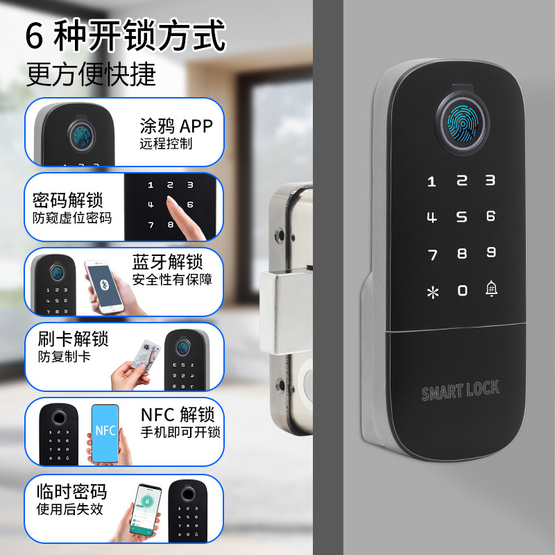 Sin cableado, contraseña de huellas dactilares, cerradura de tarjeta de crédito, cerradura de contraseña de puerta antirrobo antigua, cerradura de cabeza de buey de puerta de patio, cerradura inteligente de puerta de hierro grande