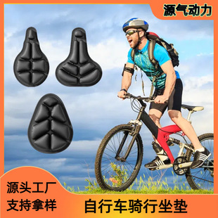 Cross-Border Mountain Bike Saddle Inflatable Decompression Riding Cushion Riding Equipment Bicycle Air Bag Cushion Cover