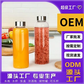 玻璃杯;玻璃瓶;玻璃罐