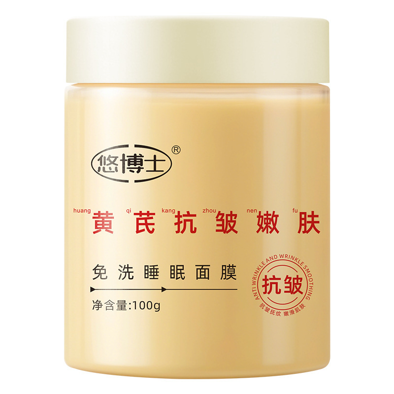 Dr. You, máscara de sueño sin lavado, antiarrugas, hidratación, mejora de la humedad, qi amarillo, 100g.