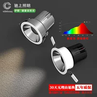 Низкий синий свет led небольшой холм прожекатель встроенный гостиная для мытья стены защиты глаз анти-оглушительный цвет COB прожекатель