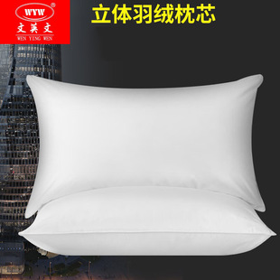 Down pillow core hotel linen hotel bedding home dormitory pure cotton fabric white goose down pillow core