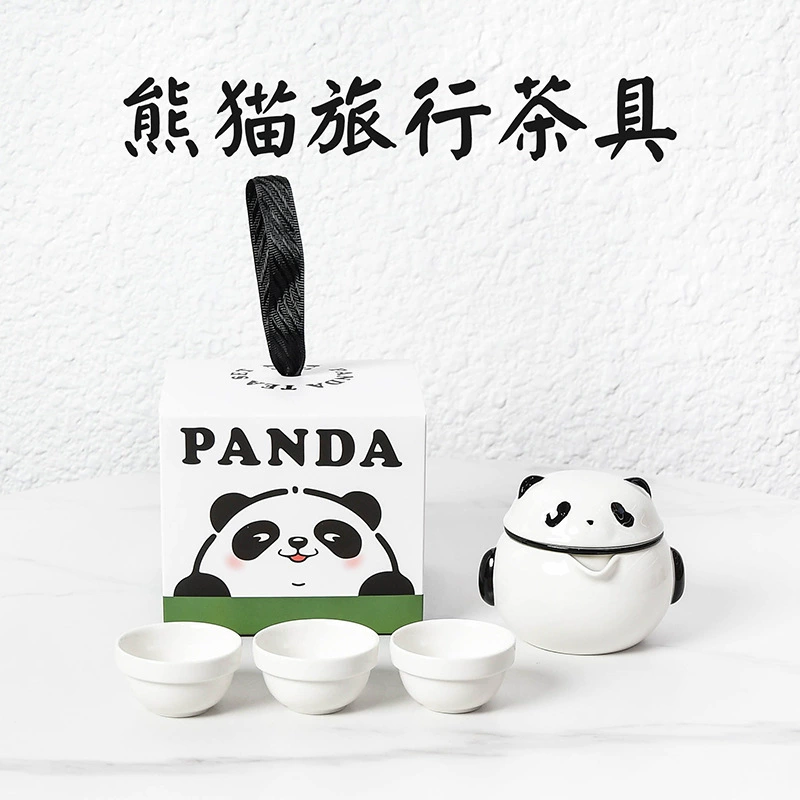 Портативный дорожный чайный набор «Панда Кунг-фу», бизнес-подарок, полный комплект в подарочной коробке, чайная чашка, подарочная коробка с пандой