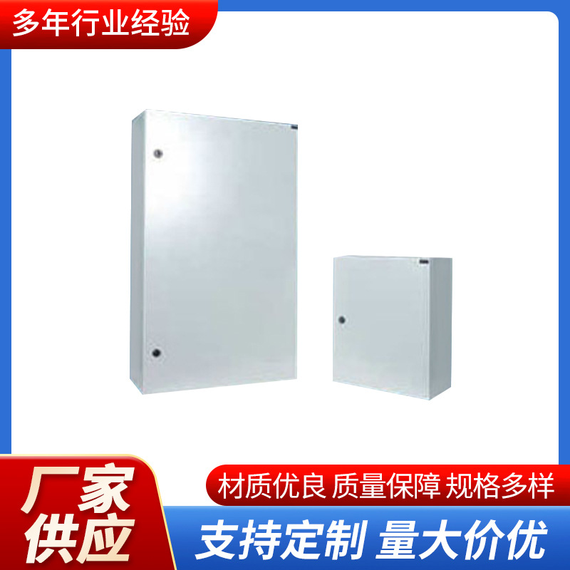 JXF1(户内)挂墙式基业控制箱户内挂墙箱控制箱非标尺寸厂家供应