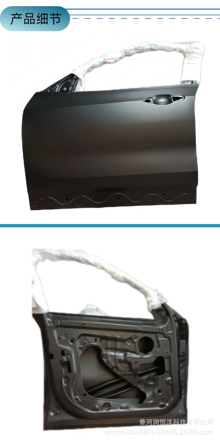 41008491727/1728 is suitable for BMW X2 F39 front door, brand new original factory remanufactured sheet metal parts