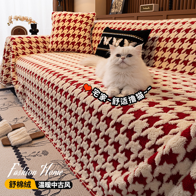 Una toalla de cubierta de sofá universal2024 nuevo anti-deslizante anti-gato agarración de alta sensación de invierno y otoño cubierta de peluche