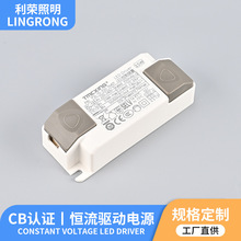 LED����������Դ���õ�������led������Դ������3c��֤����ce