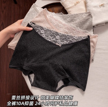 奶芙蕾丝内裤女款纯棉中腰透气性感蕾丝边平角裤全包臀日常舒适