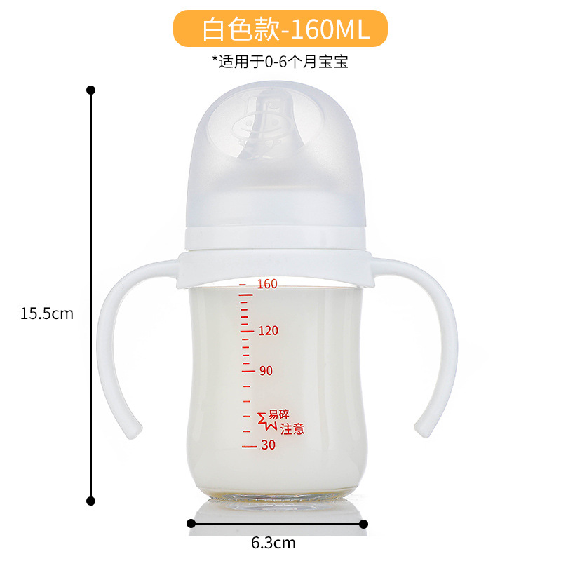 Venta al por mayor botella de alimentación de vidrio recién nacido carcasa adecuada con 3 generación mismo calibre ancho anti-choke leche anti-flatulencia bebé