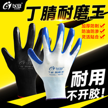 �԰��z���ׄڱ���ĥ�������z���z�Ӻ��zƤ��ˮ�����ɻ�ڹ�����