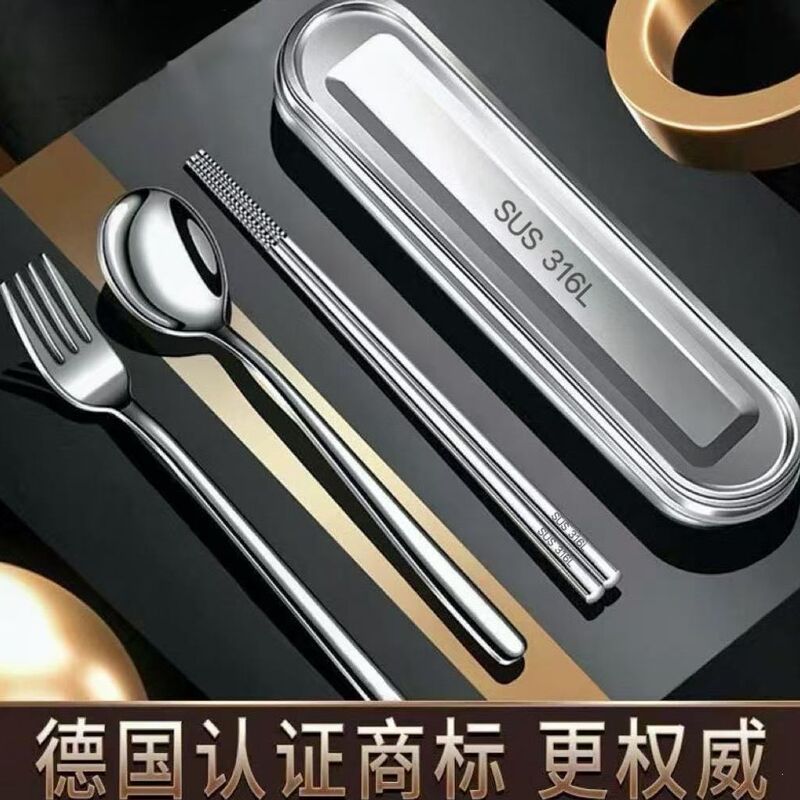 316 stainless steel chopsticks and spoon set, portable tableware for travel, students, and office workers, available for purchase starting from one piece 316 stainless steel chopsticks and spoon set, portable tableware for travel, students, and office workers, available for purchase starting from one piece