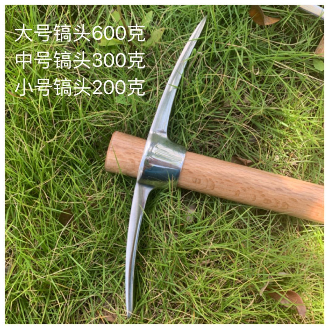 不锈钢镐 精品镐头 户外小洋镐 登山镐 十字镐农用锄镐不锈钢冰镐