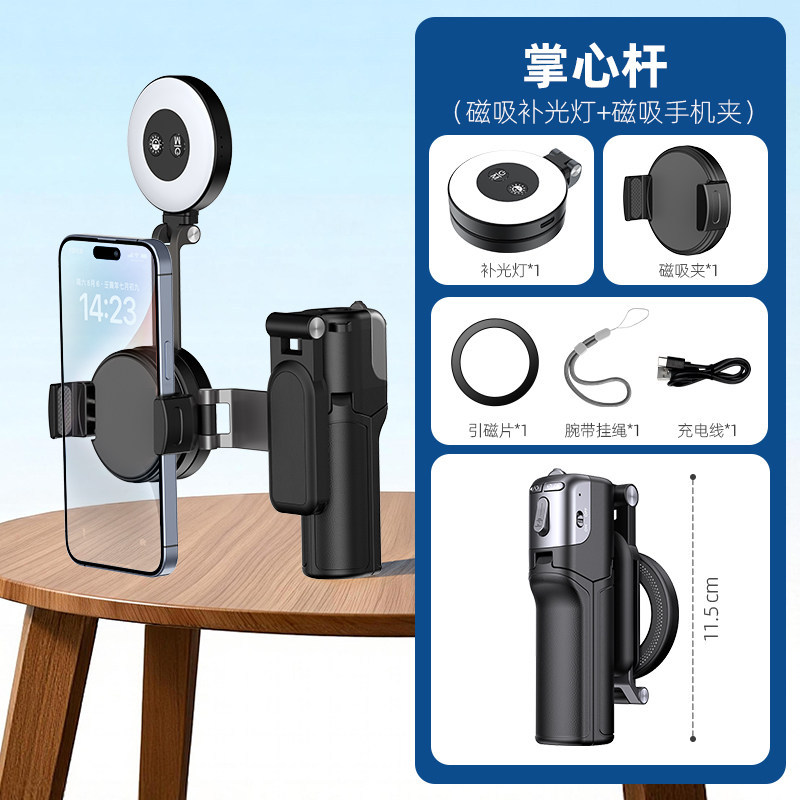 Tripode para Selfie con Sujecion Magnetica, Aleacion de Aluminio, Conexion Bluetooth, Luz de Relleno image 10