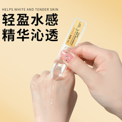 臻羞壬二酸毛孔次拋精華液 舒緩深層補水保濕修護皮膚安瓶去黑頭