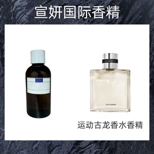 �����^�㾫 �\�ӹ�����ˮ�㾫 �����㾫��Ʒ 10ml
